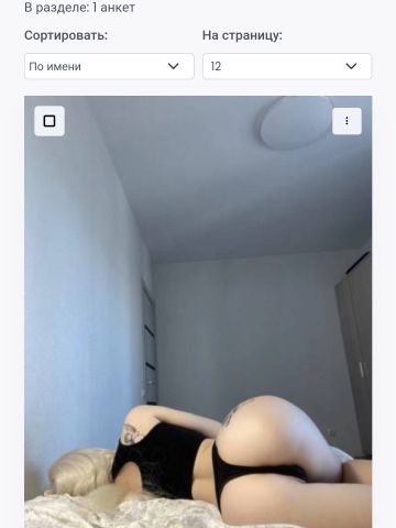 Нила